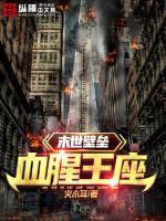 为谁风露立中宵
