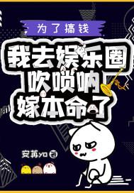 蛊毒免费阅读全文 蛊毒免费阅读全文