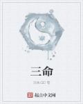 美女总裁的特种神医杨凡