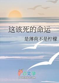 吞噬星空等级划分 吞噬星空等级划分