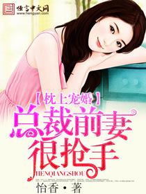 仙宫香妃录 仙宫香妃录