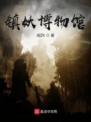 真千金她是全能大佬TXT 真千金她是全能大佬TXT