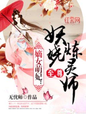 我与空姐的荒岛求生记啄木鸟 我与空姐的荒岛求生记啄木鸟