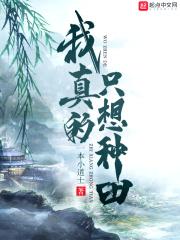 大汉挥鞭 大汉挥鞭