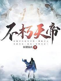 古长青楚云墨 古长青楚云墨