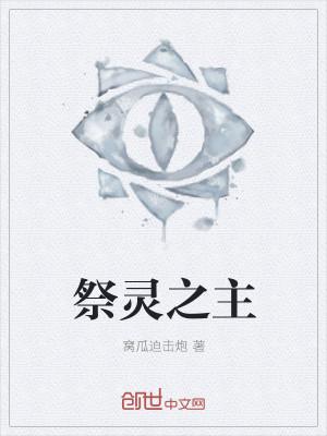 柔情面具 柔情面具