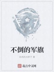 乘龙快婿陈铁 乘龙快婿陈铁